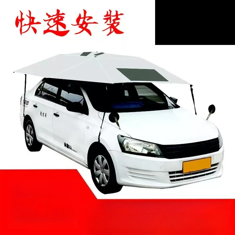 Sunshade Umbrella Car Sunshade Umbrella Roof Special Heat Insulation Rainproof Folding Canopy Sun Protection Sun Umbrella Canopy