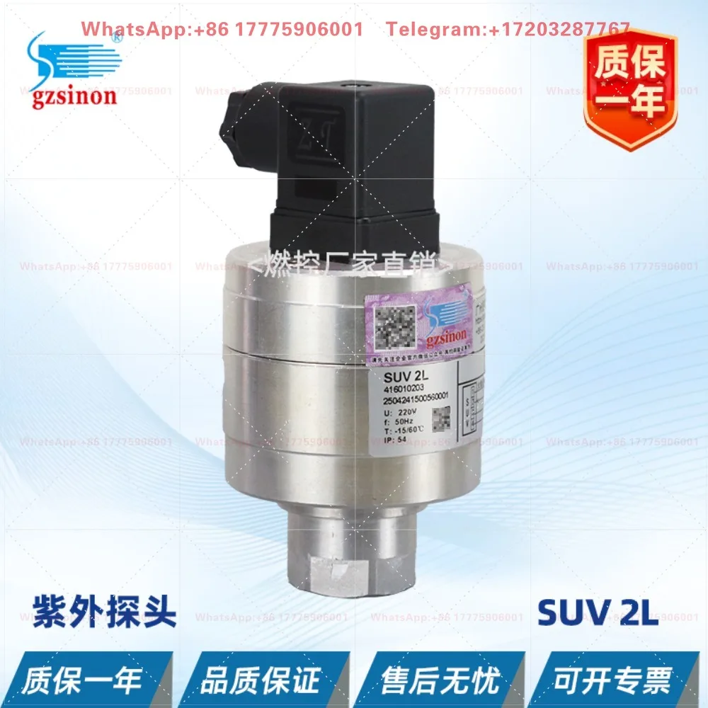 

Energized Flame Monitor UV Probe Detector SUV2L SUV1L SUV1M Detector