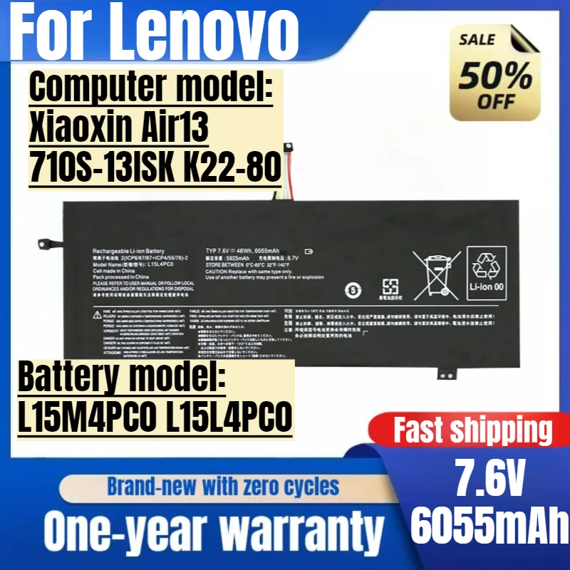 

L15M4PC0 L15L4PC0 для Lenovo Xiaoxin Air13 710S-13ISK K22-80 аккумулятор для ноутбука, сменный аккумулятор большой емкости
