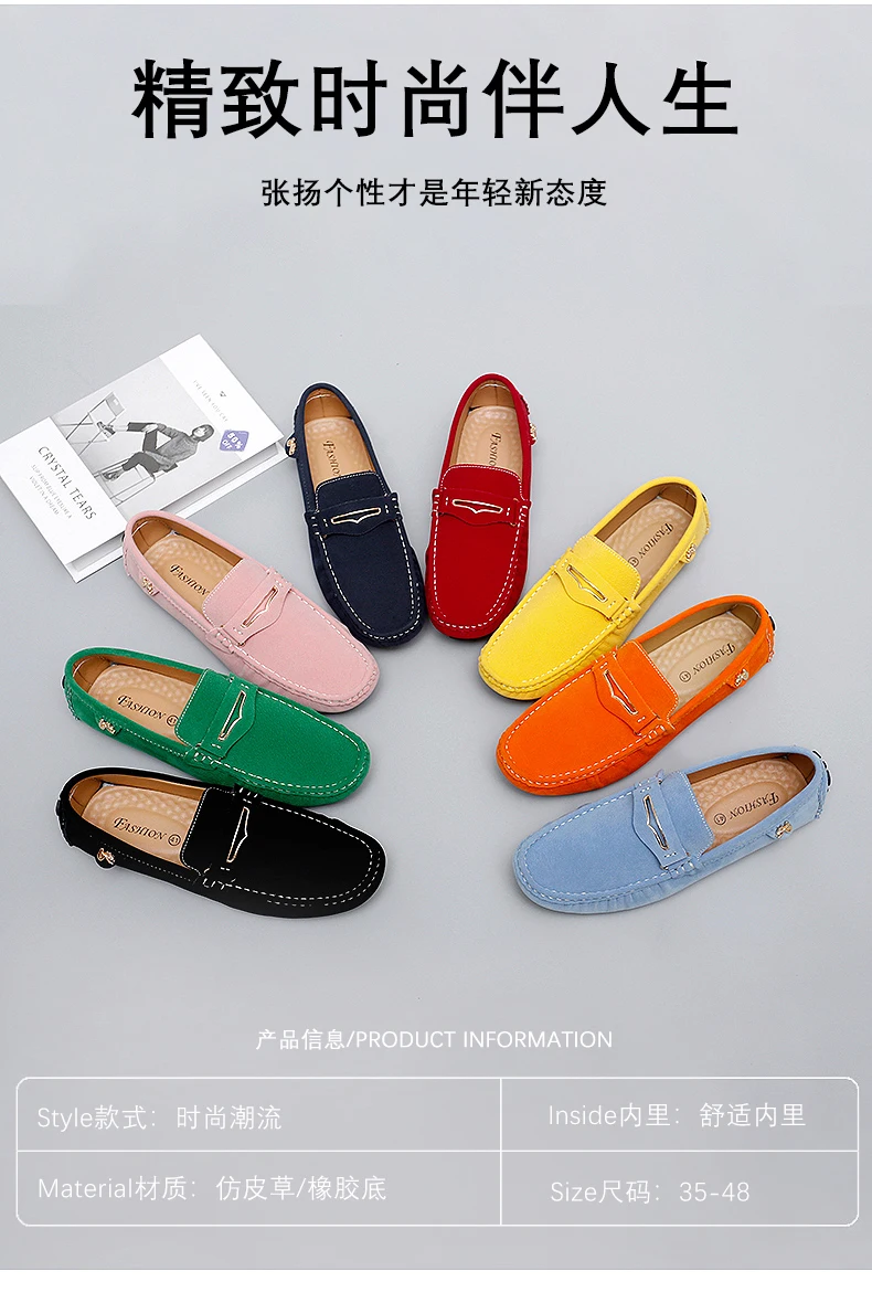 48 Extra-Large Size Matte Couple's Style Halloween Gift 2025 Autumn New Loafers British Style Slip-On Men's Driving Shoes Lightweight Non-Slip Casual Leather Shoes