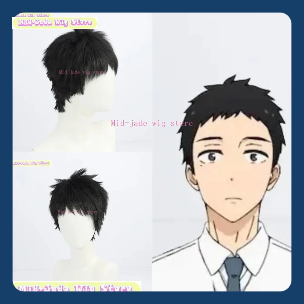 

My Dress Up Dear Gojo Wakana Cosplay Wig Anime Game Cosplay Black Short Inch Halloween Costume Prop Party Costume Headwear Wig