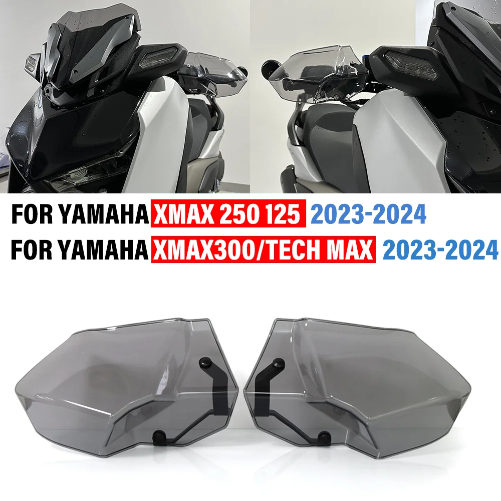 لياماها XMAX X-MAX 300/التكنولوجيا ماكس xmax125 xmax250 2023-2024 دراجة نارية المقود اليد الحرس حماة حراس اليد حاجز الرياح