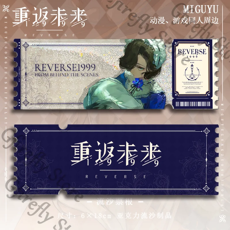 Acrylic Quicksand Ticket Stub Reverse:1999 Barbara Anime Quick-sand Counterfoil Argus Gorgeous Ambitus Tuesday Collect Gift
