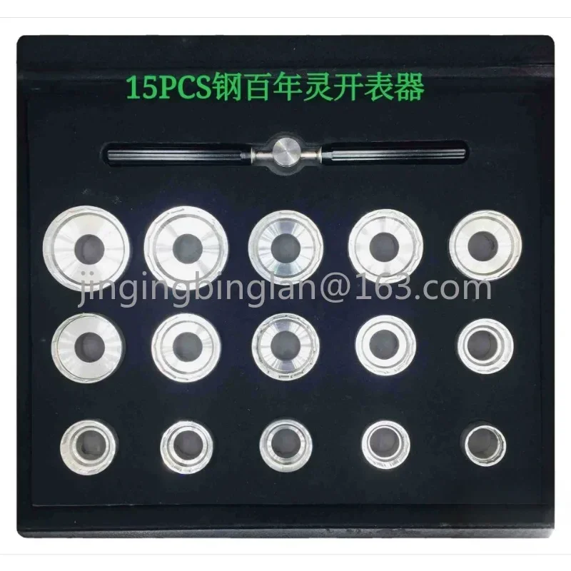 1-Watch repair tool/15pcs all-steel Bailing meter opener