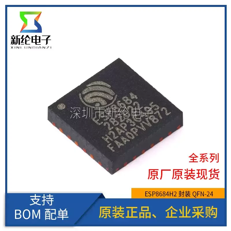 10-100pcs original genuine ESP8684H2 QFN-24 Wi Fi+Bluetooth 5.0 2MB 32-bit single core MCU chip