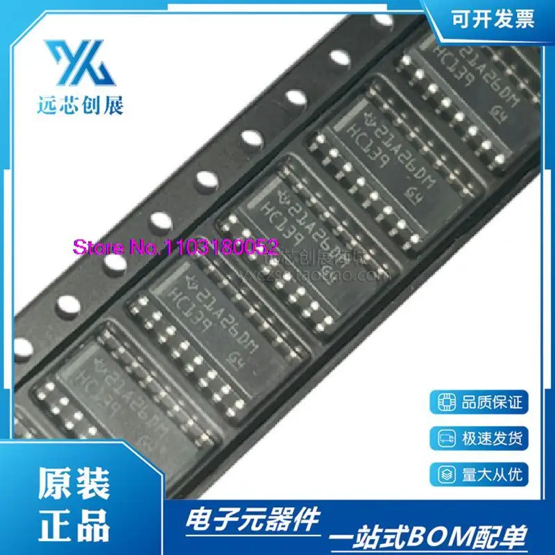 SN74HC139DR HC139 SOIC-16 ، 10 قطعة للمجموعة الواحدة