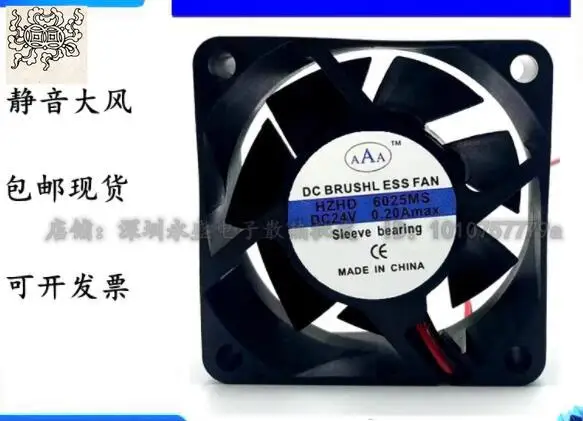 

Ltsf For HZHD6025MS DC 24V 0.20A 60x60x25mm 2-Wire Server Cooling Fan