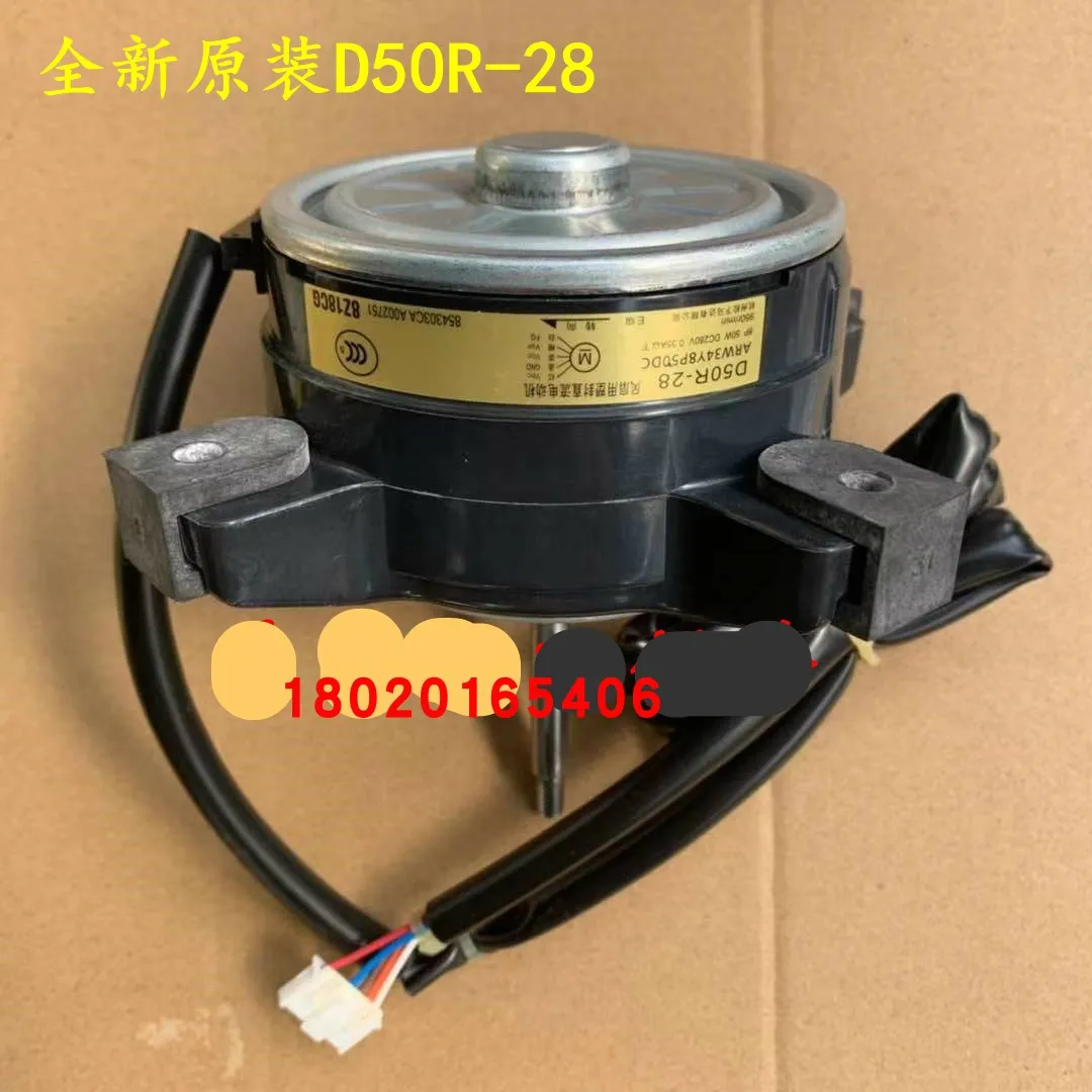 Applicable to Dajin air conditioning accessories, air conditioning fan motor D50R-28 ARW34Y8P50DC