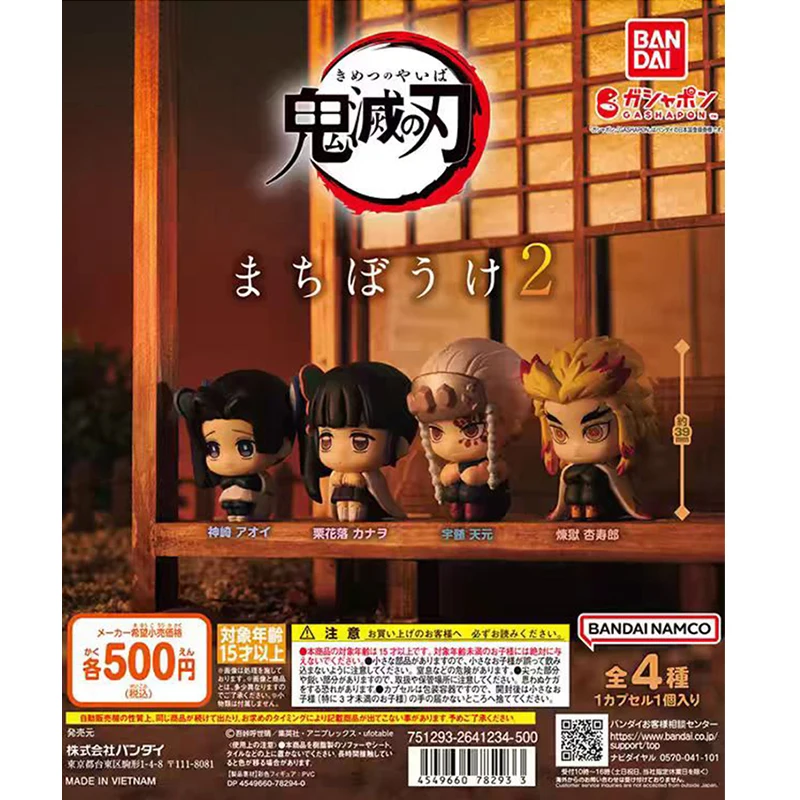 

Demon Slayer Machiboke 2 Capsule Toy Figure Set of 4 Complete Set Bandai Gift Collectibles Toys for Kids Unisex