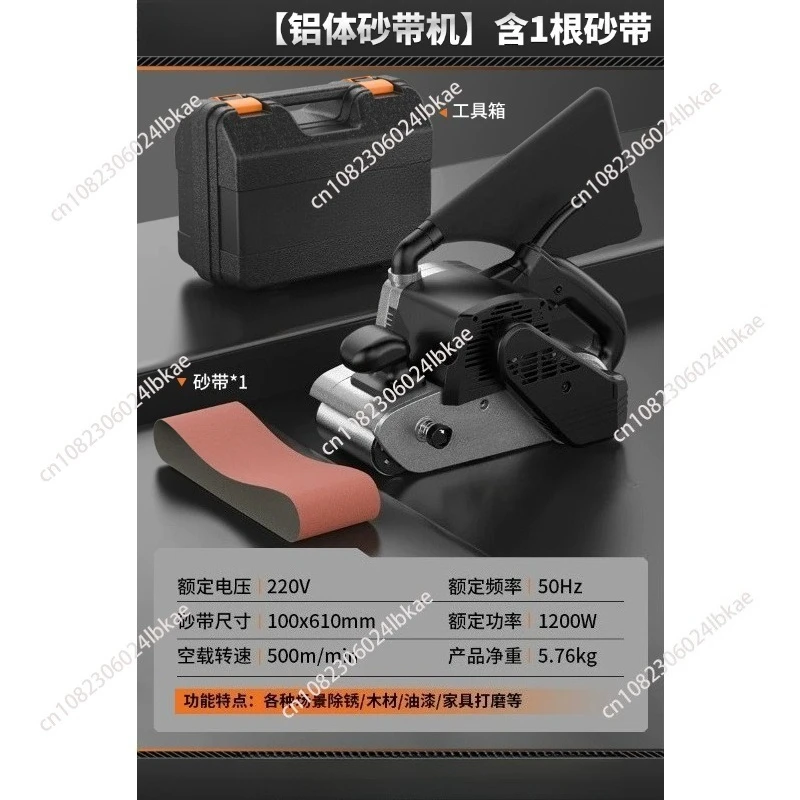 High-Power Portable Tank Belt Sander for Wood Surface Polishing Small Electric Sander for DIY Woodworking Projects