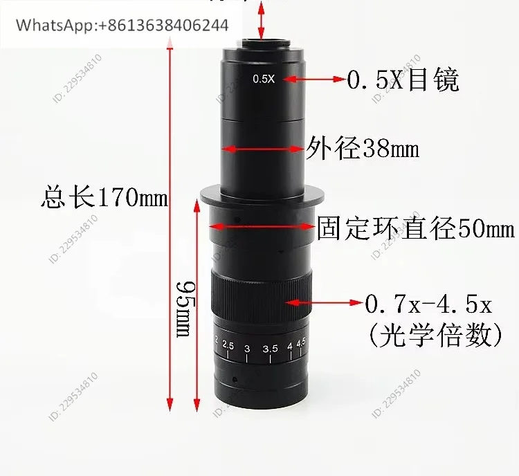 Industrial video electron microscope accessories 0.7-4.5X continuous zoom optical lens 10A single tube 0.5 magnifying eyepiece