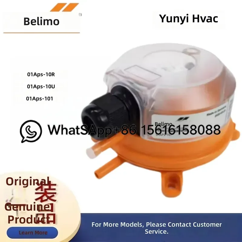 BELIMO Differential Pressure Switch 01APS-10R 01APS-101 01APS-10U Duct Air Pressure Sensor HVAC Control Monitor Relay Module