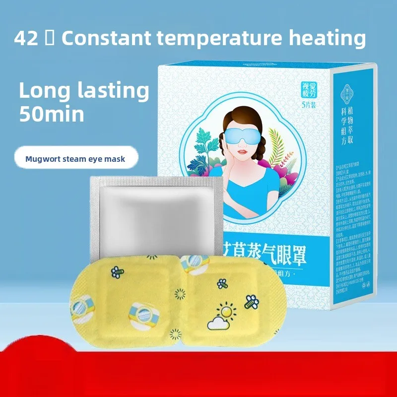 

Lavender Steam Eye Mask - Self-Heating Cotton Pad for Sleep & Dry Eye Relief, Bulk Wholesale for Kids & Adults