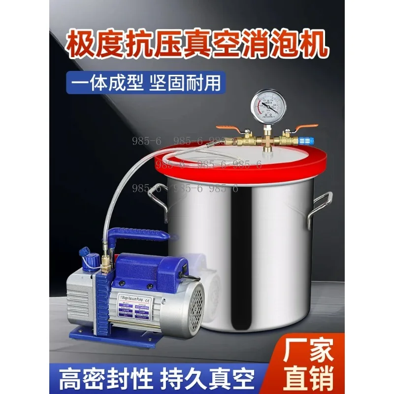 2/3/5 Gallon Stainless Steel Vacuum Degassing Chamber Epoxy Resin AB Glue Vacuum Defoaming Barrel