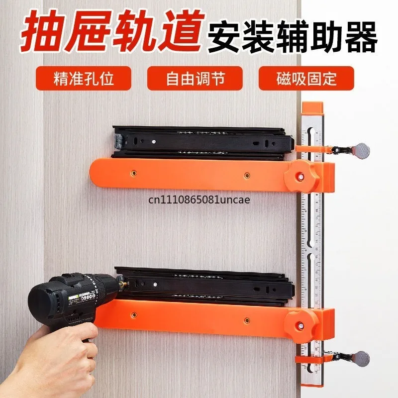 Woodworking Position Clamp Stainless Steel Drawer Rail Locator Auxiliary Punch Tool For Cabinet Slide Installation Fixing