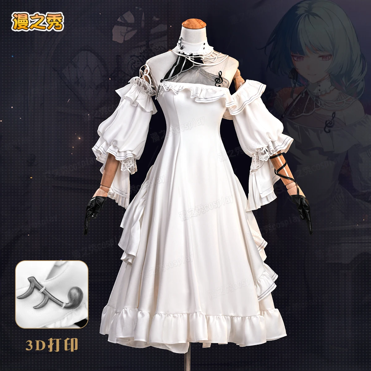 Game Wuthering Waves Phrolova Cosplay Costume Wig White Dress Earrings Headwear Fractsidus Cos For Women Girls Halloween Party - Image 2