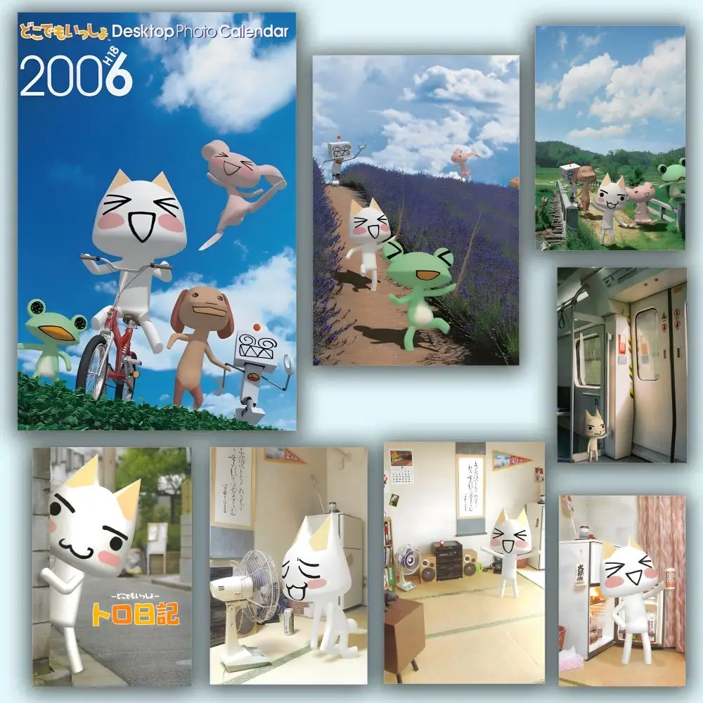 Inoue Toro Cute Cat… - image