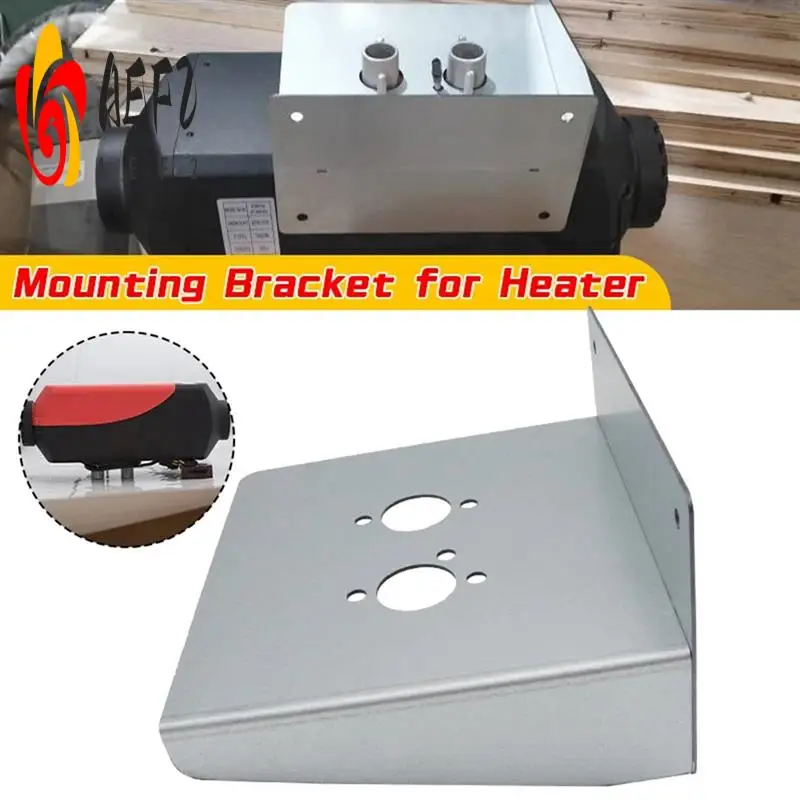 

AEF2-Air стояночный обогреватель, монтажный кронштейн, напольная пластина, автомобиль, грузовик для Eberspacher Webasto, морской кронштейн, подходит