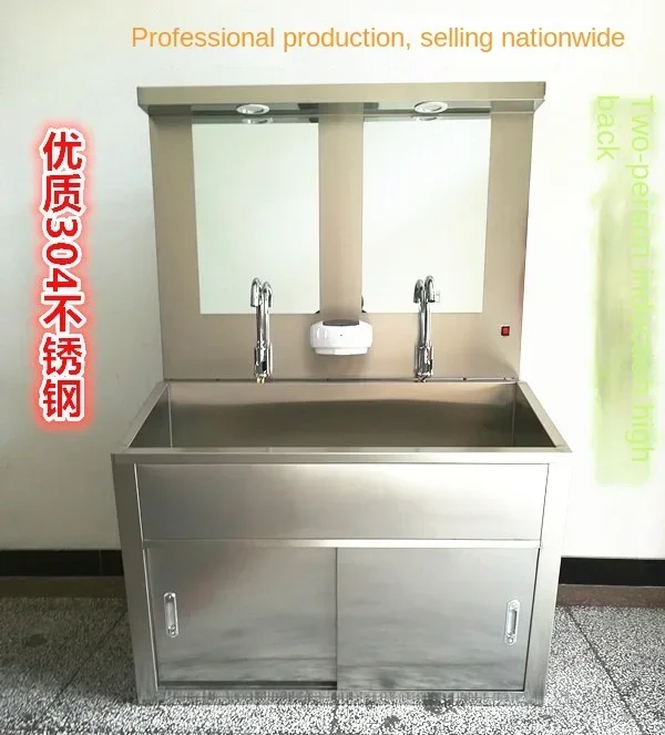 Medical wash 304 stainless steel operating room wash Surgical brush hand basin Induction pedal Hospital wash