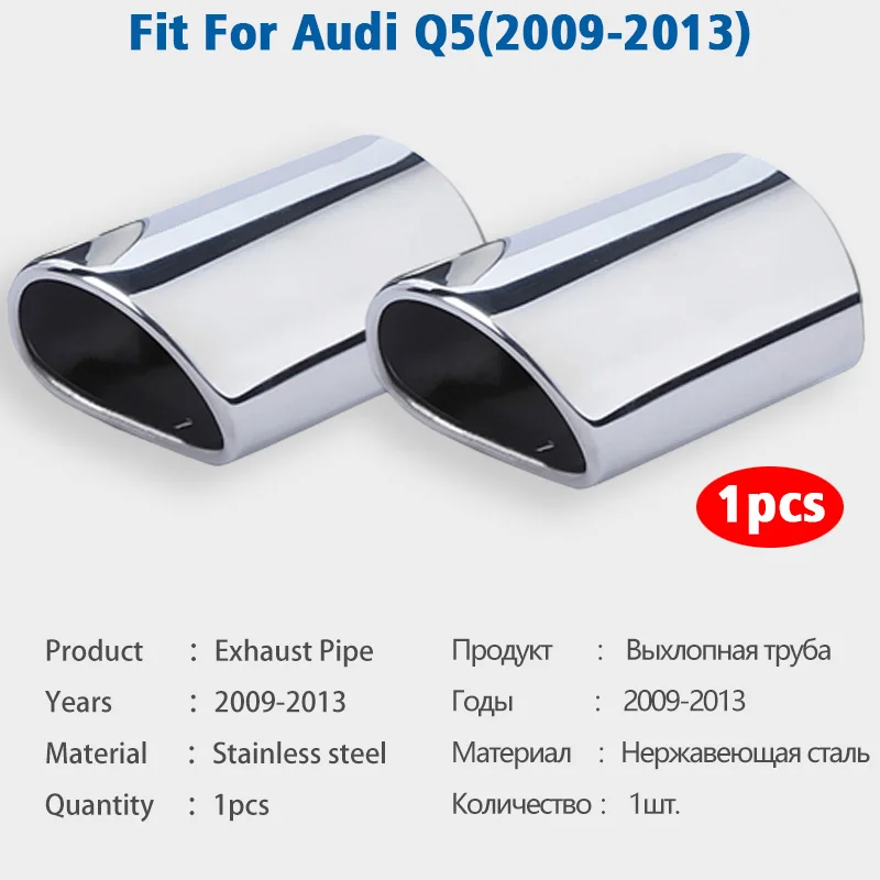 1/2Pcs Stainless Steel Car Exhaust Pipe Muffler For Audi Q5 2009-2013 Tailpipe Muffler Tip Tail Throat Accessories Auto Styling