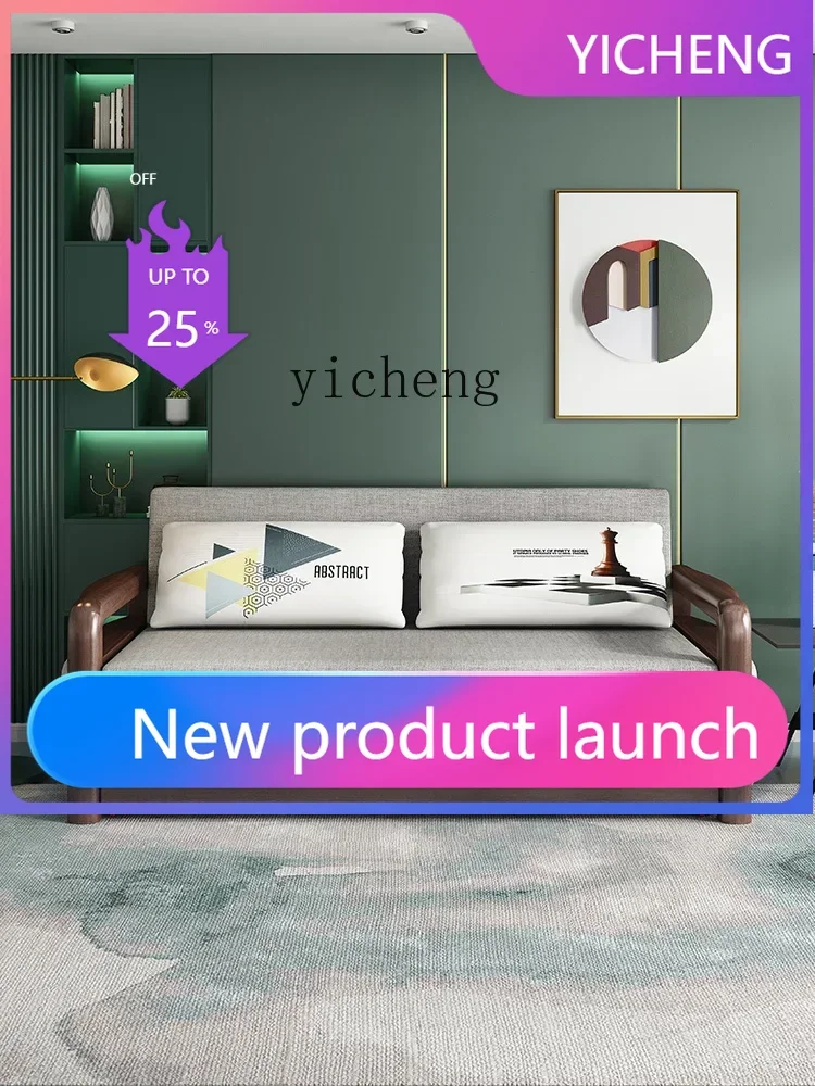 

LYY solid wood sofa bed living room multi-functional dual-purpose foldable storage sofa retractable bed