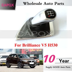 CAPQX Manual Gear Shift Knob For Brilliance V5 H530 Gear Handball Shift Dust Cover Shift Gear Lever Shift Ball Head