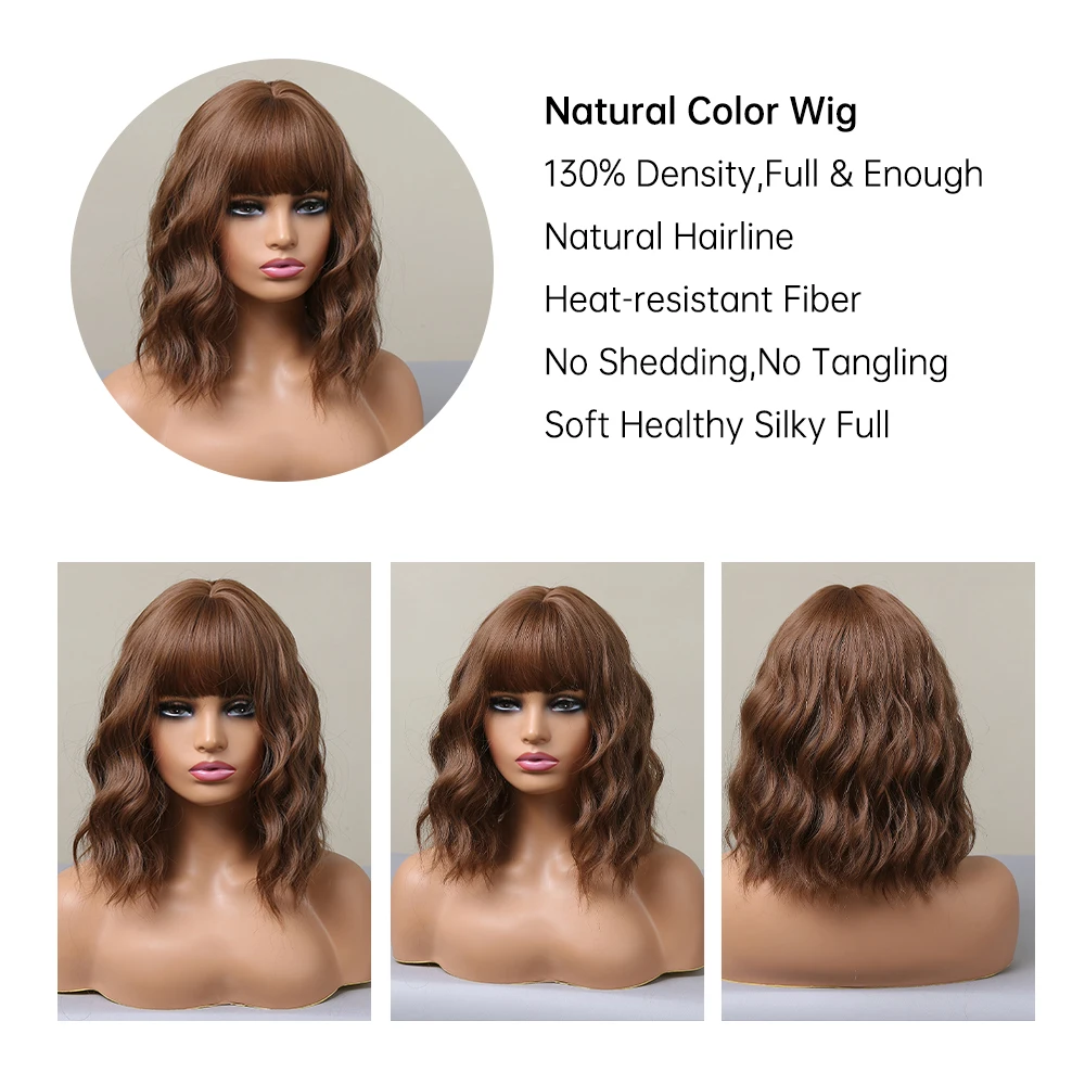 Short Curly Synthetic Wigs Shoulder Brown Wave Bob Wigs with Bangs for Women Daily Cosplay Party Use Heat Resistant
