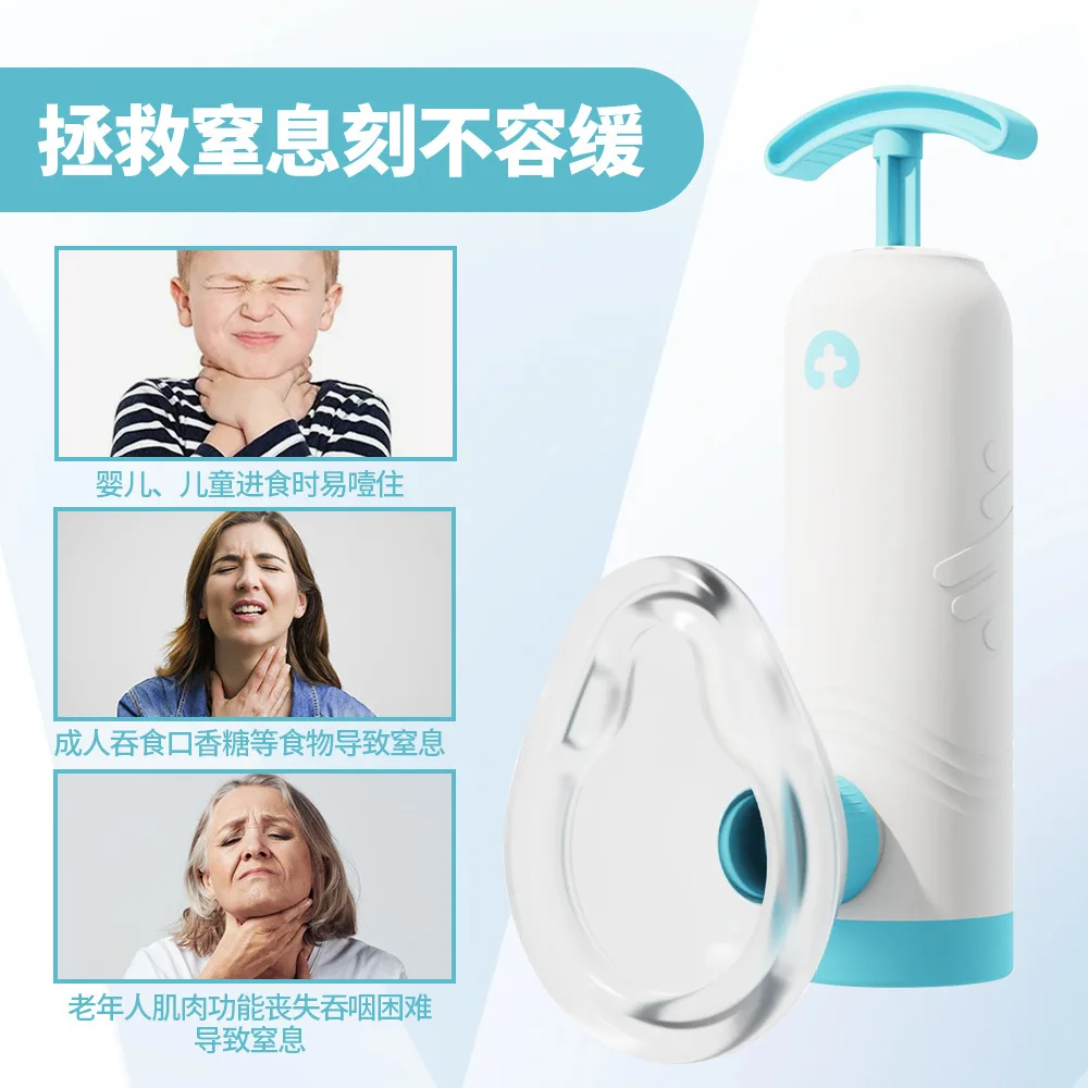 

Heimlich anti-choking device, throat negative pressure suction device, anti-choking automatic device, anti-choking device