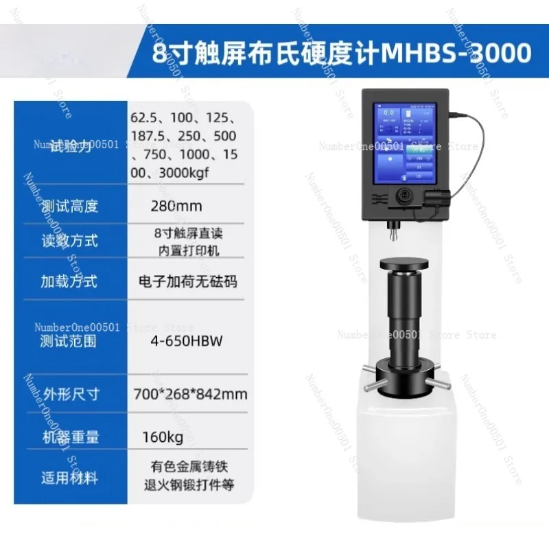 

Automatic Digital Brinell Hardness Tester High Precision Desktop Portable Hardness Testing Machine for Cast Iron Copper Aluminum