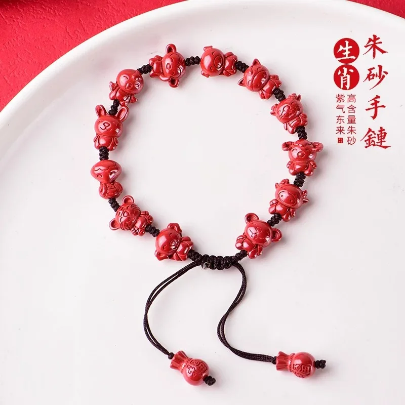 

Customized Natural Red Organic Cinnabar Chinese Zodiac Bead Bracelet Accessories DIY Bangle Charm Jewellery Fashion Amulet Gift