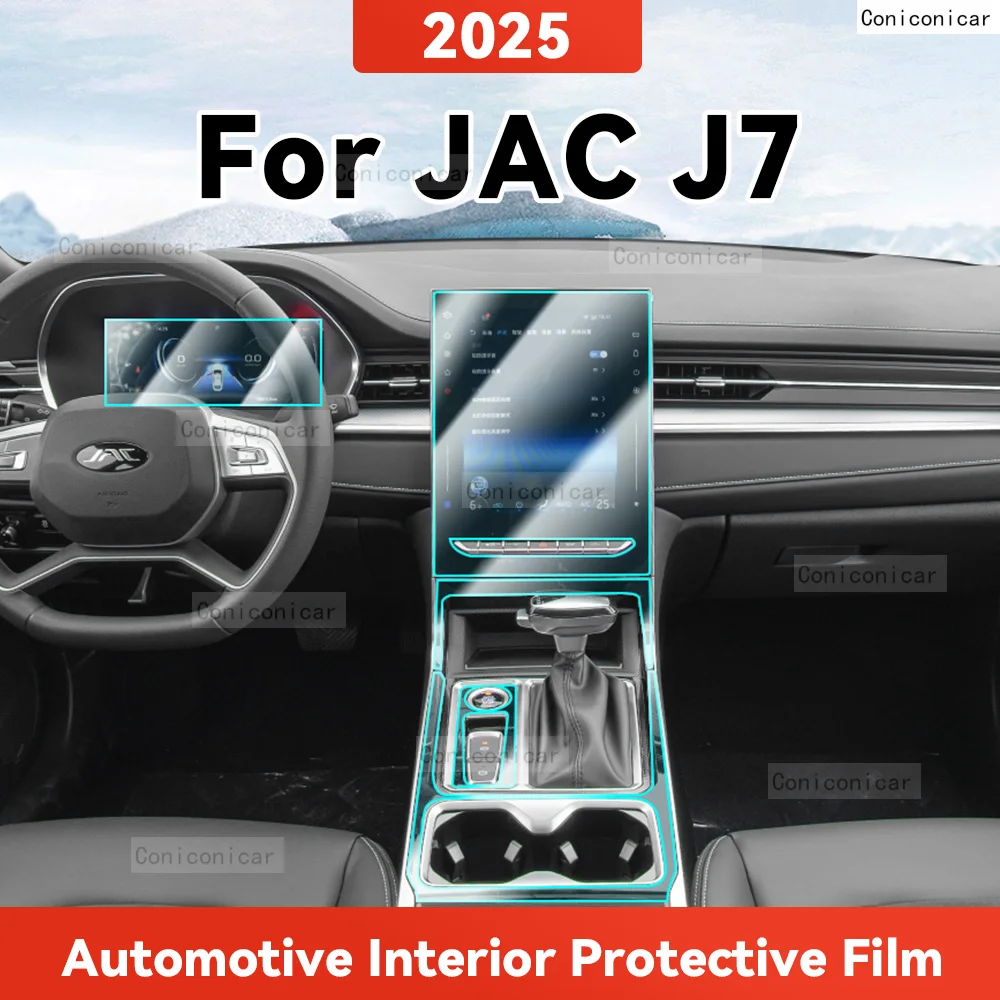 Tpu For Jac J7 2025…