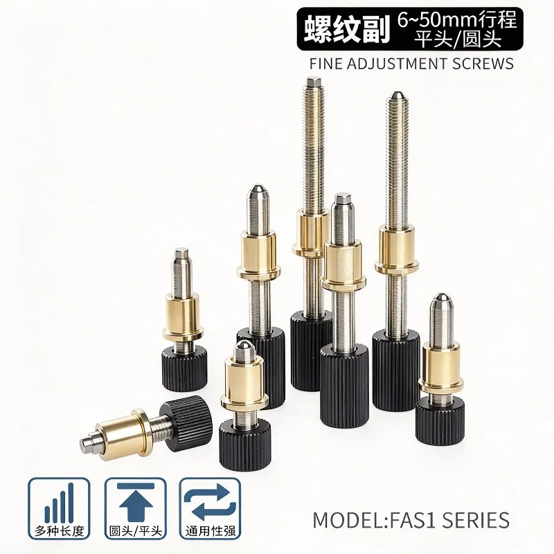for Precision micro-adjustment thread pair ultra-fine tooth screw M6 * 25mm pitch high-precision screw 5μ actuator adjuster