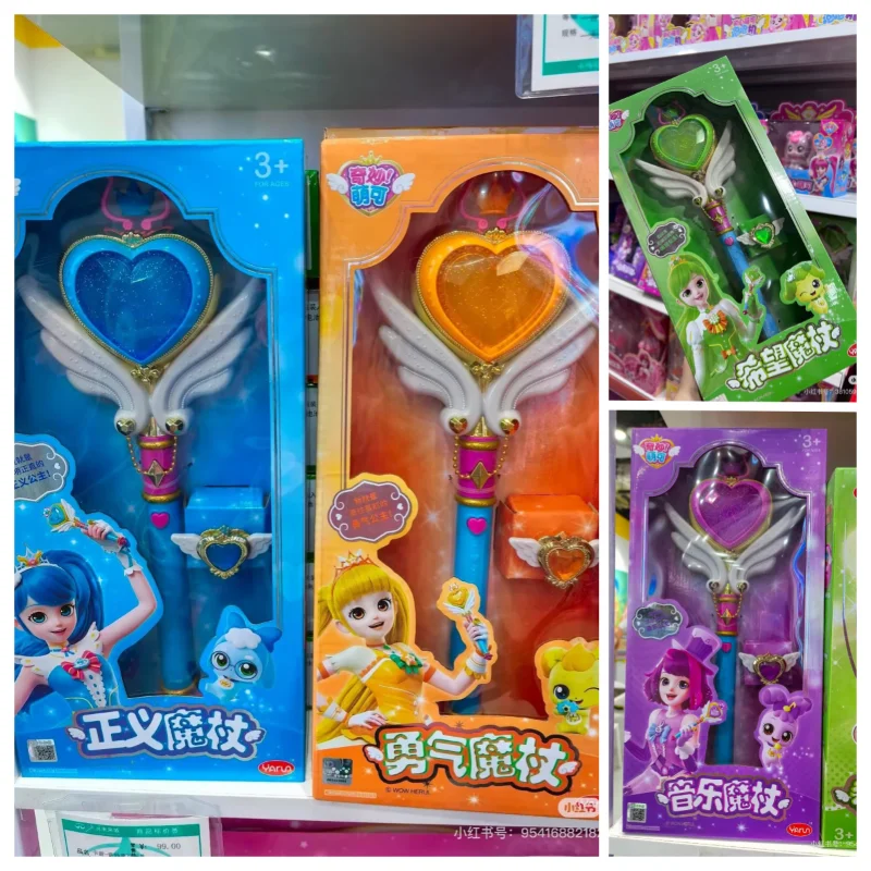

Hot Sale Catch Teenieping Toy Music Mirror Box Love Princess Child Magic Wand Cosplay Props Princess Kid Magic Model Wand Props