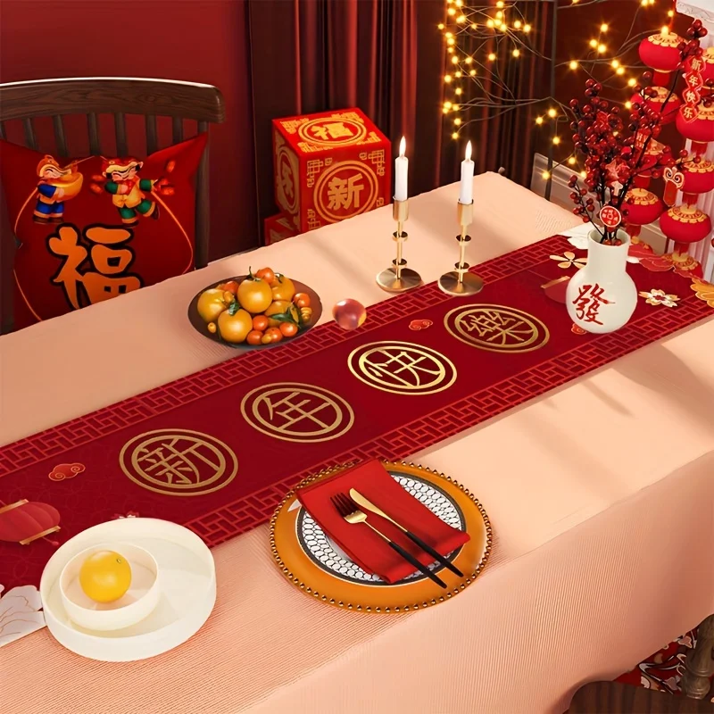 1-Piece 2026 Chinese New Year Table Runner | Traditional Chinese Pattern Fabric Decor, Perfect for New Year Table, Kitchen
