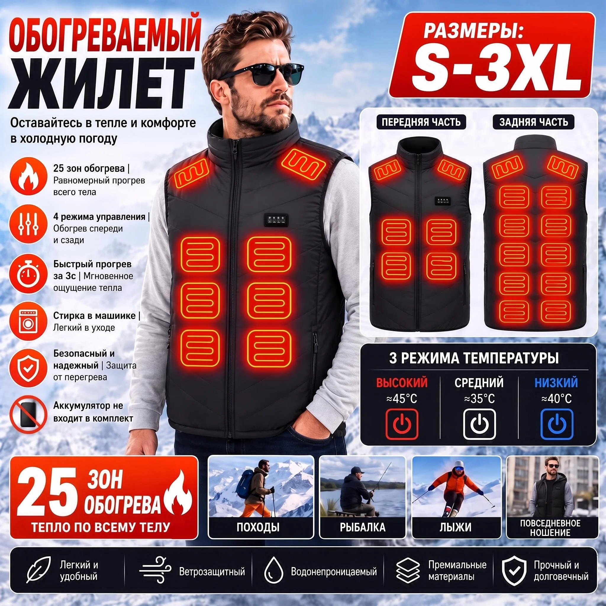 25 Heated Vest Zones Electric Heated Jackets Men Women Sportswear Heated Coat Graphene Heat Coat USB Heating Jacket For Camping