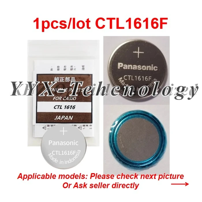 CTL1616F оригинальный новый CTL1616 солнечный аккумуляторный конденсатор для Casio конденсатор G-SHOCK Pathfinder Waveceptor