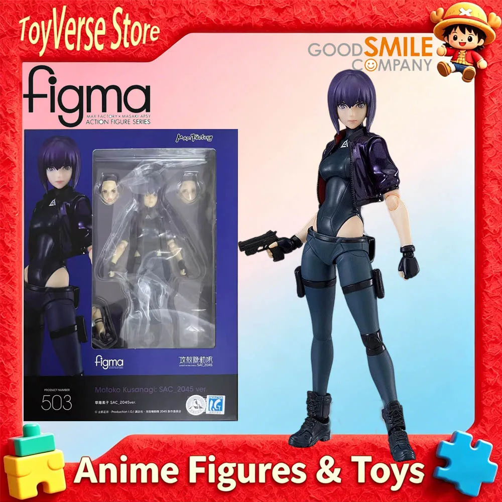Brand New Genuine In Stock GOOD SMILE Figma Motoko Kusanagi Figure Ghost in the Shell Model Gift
