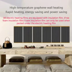 Graphene Electric Heating Film Wall Heating Heating Heating Plate Household Heating High Temperature Office Heater Wall Mounted
