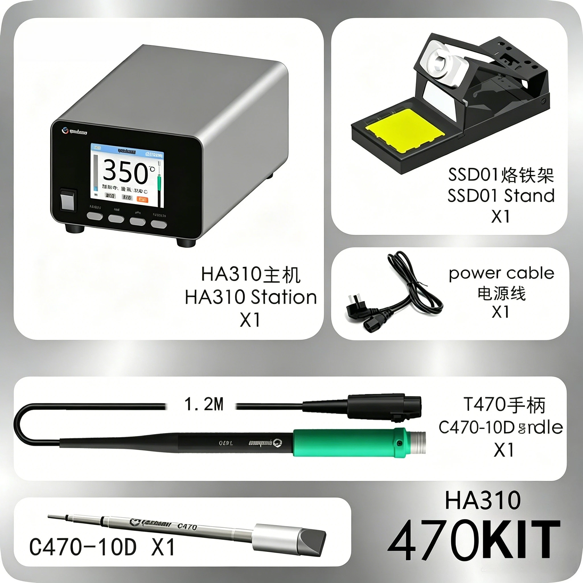 Паяльная станция GEEBOON HA310 350W с высокой мощностью, линейным трансформатором, постоянной температурой, двойным напряжением и паяльным наконечником C470