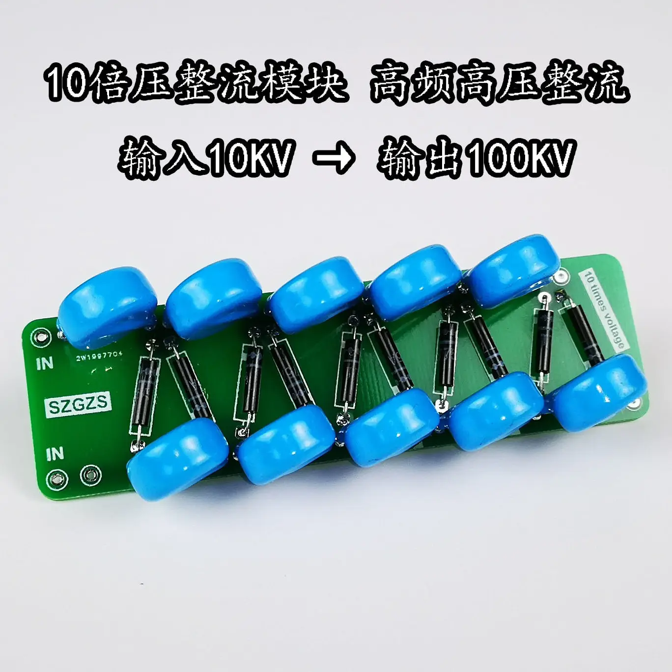 10 Times Voltage Rectification Circuit Board/high Voltage and High Frequency Voltage Doubling Generator