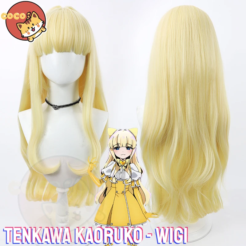 Mahou Shoujo Ni Akogarete Tenkawa Kaoruko Cosplay Wig Anime Mahou Shoujo Ni Akogarete Tenkawa Kaoruko Cosplay Long Wig CoCos