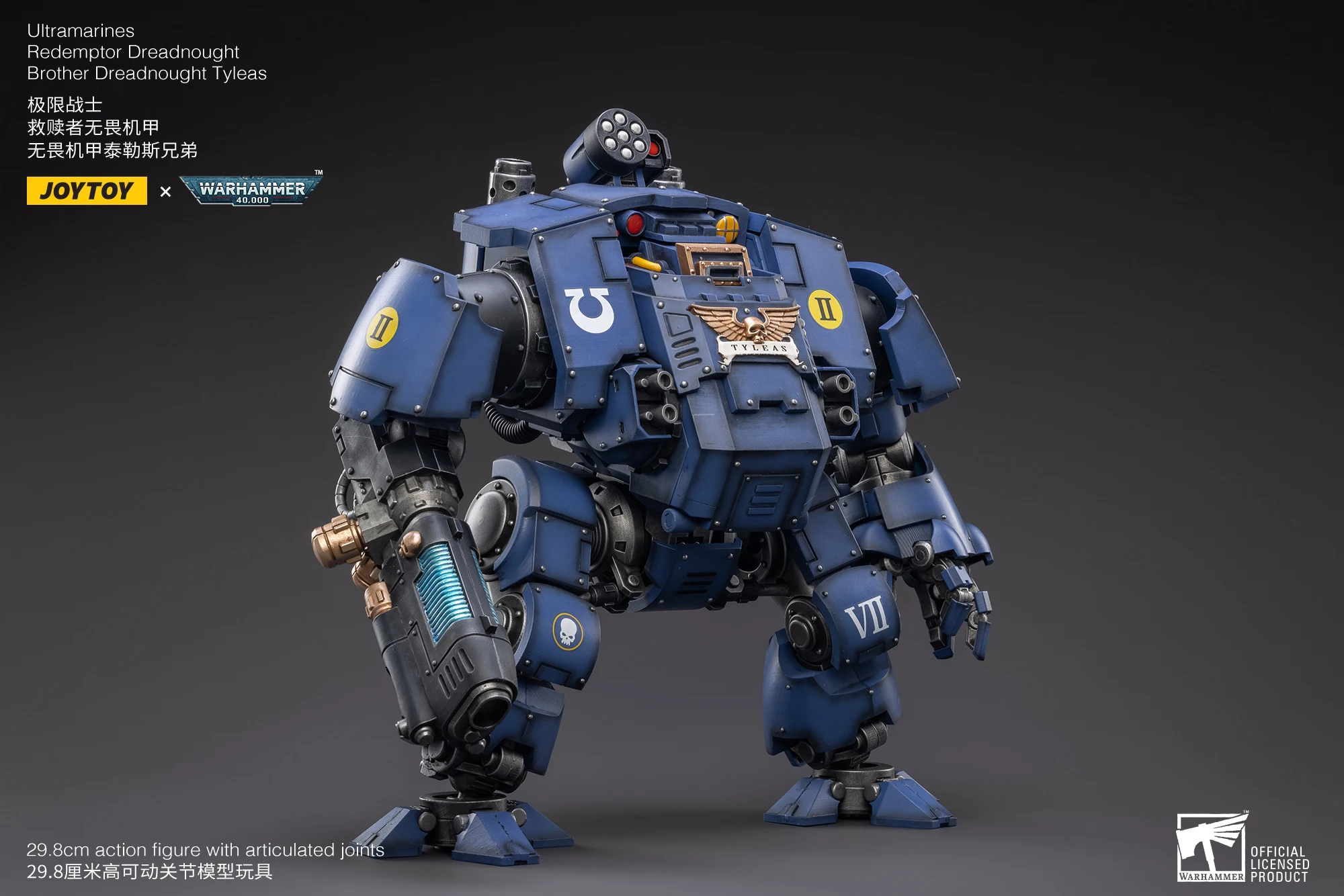 JOYTOY Warhammer 40K 1/18 UItramarines Redemptor Dreadnought Brother Dreadnought Tyleas عمل نموذج لجسم اللعب لجمع #6
