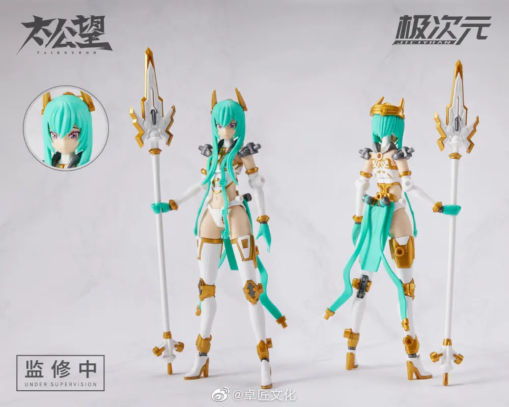 In Stock MS General TaiKouboh Yang Jian Red and Spcial Color Version 1/10 Model Kits 3rd Party Action Figure With Box