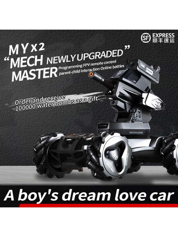 لعبة دبابة قتال RC الذكية مع قفل ليزر - أسود/أبيض لؤلؤي رائع، هدية للأطفال