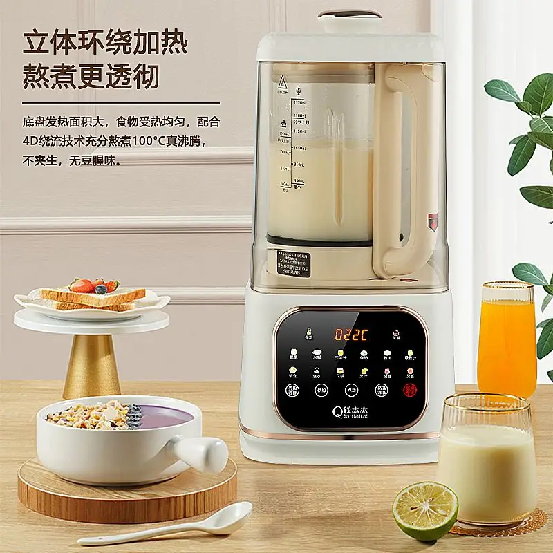 High Speed Blenders with sound insulation cover, silent multi-function automatic household heating cooking machine