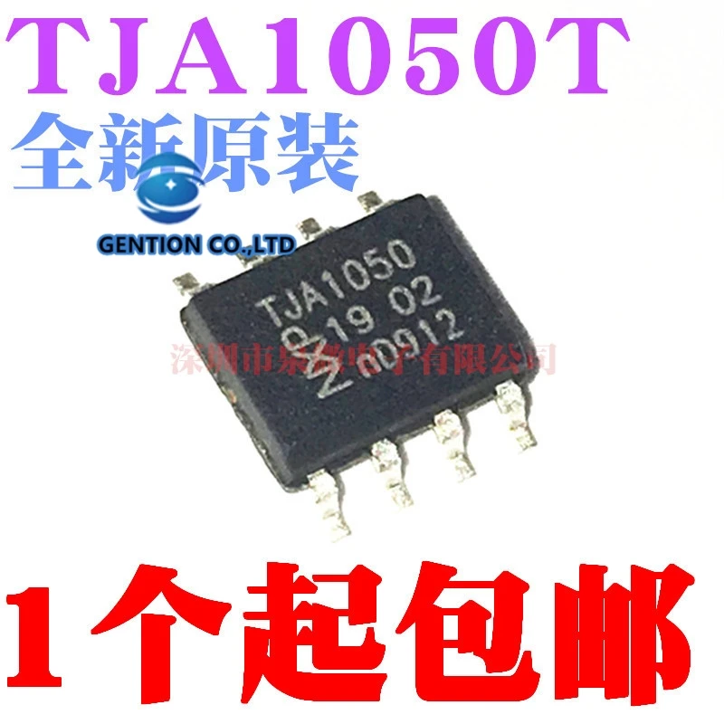 TJA1050T TJA1050T N1 A1050T/C TJA1050 트랜시버 칩 재고, 100% 신제품 및 정품, 10 개