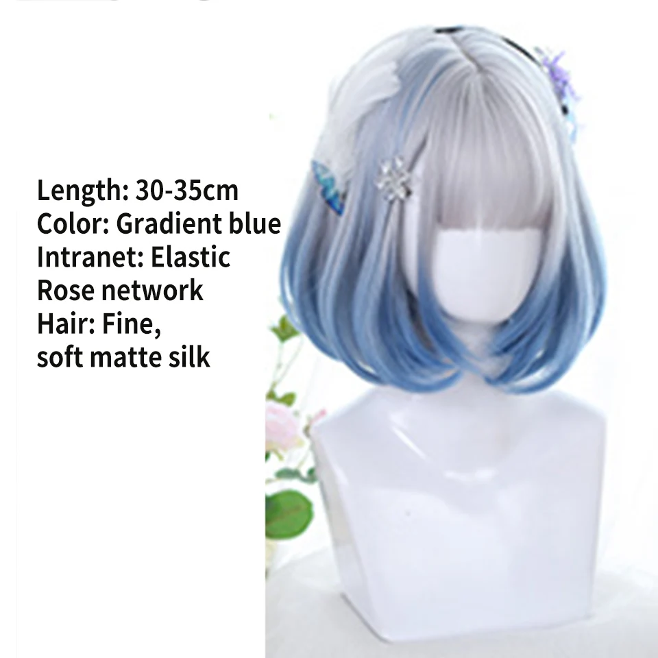 HOUYAN synthesis Short bob hair straight hair Silver gradient blue female role play Lolita wig bangs Heat resistant party wig