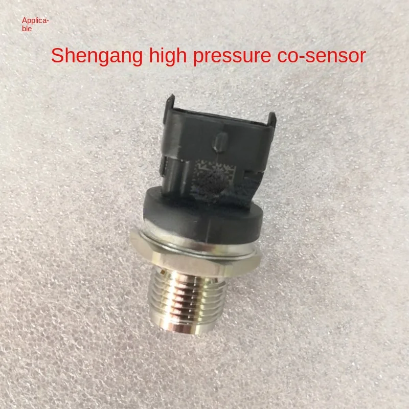 Applicable Excavator Shenggang 330/350/380/460-8 Super Eight Hydraulic Pump High Pressure Common Rail Pressure Sensor