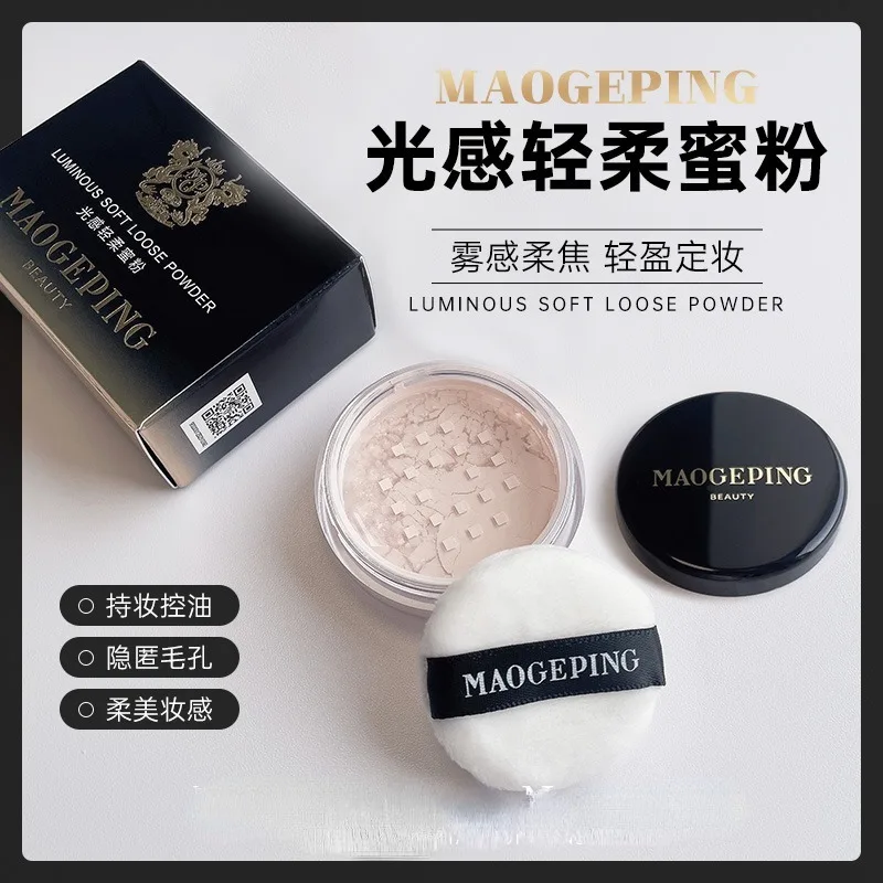 Maogeping leuchtendes Licht lose Puder matt Einstellung Pulver Öl kontrolle langlebig für trockene Haut seltene Schönheit Kosmetik Make-up