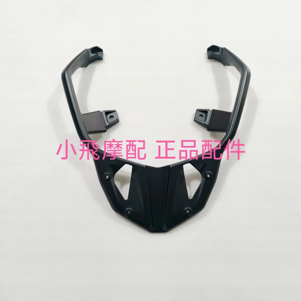 For Qj Motor Fortress 350 Accessories Qjmotor 350 Fortress Rear Shelf Rear Trunk Rack Armrest Luggage Rack